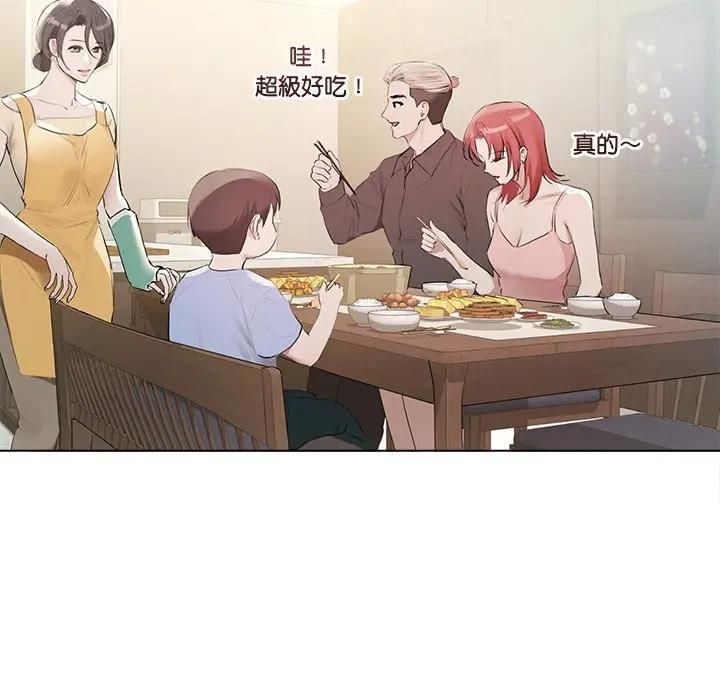 契約的代價第22話