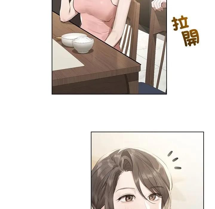 契約的代價第22話