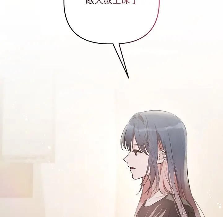 契約的代價第22話