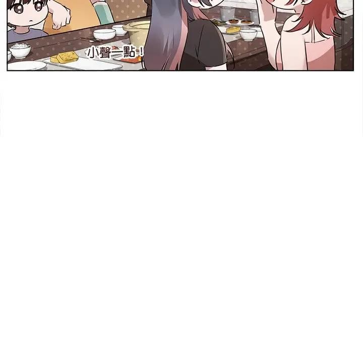 契約的代價第22話