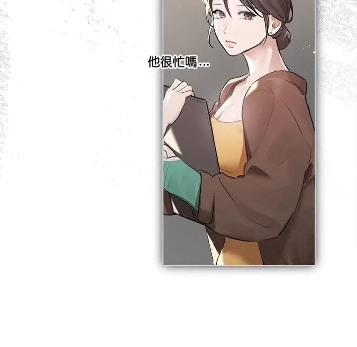 契約的代價第22話