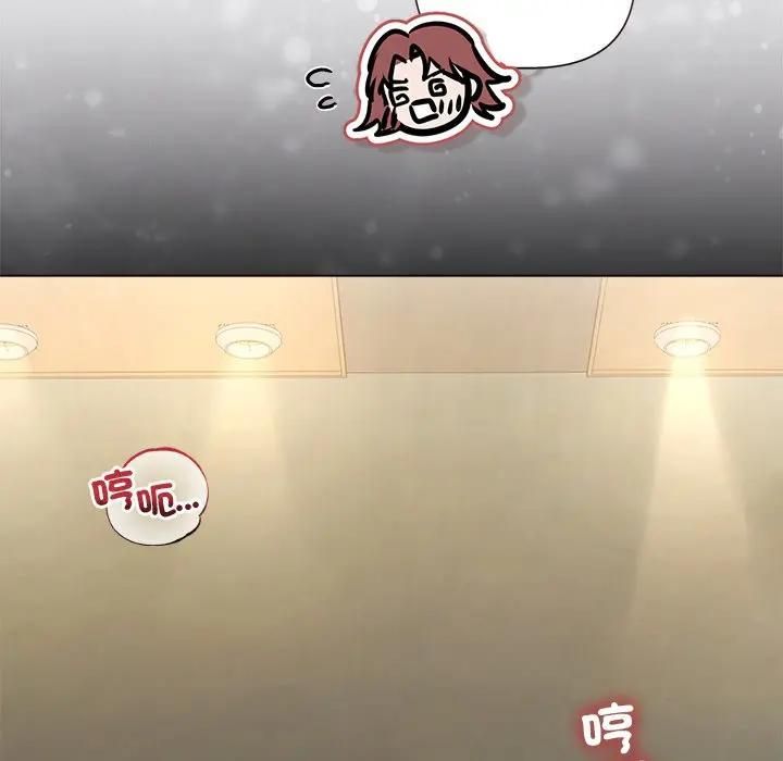 契約的代價第22話