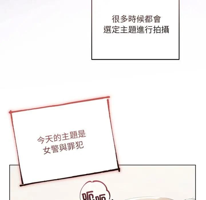 契約的代價第22話