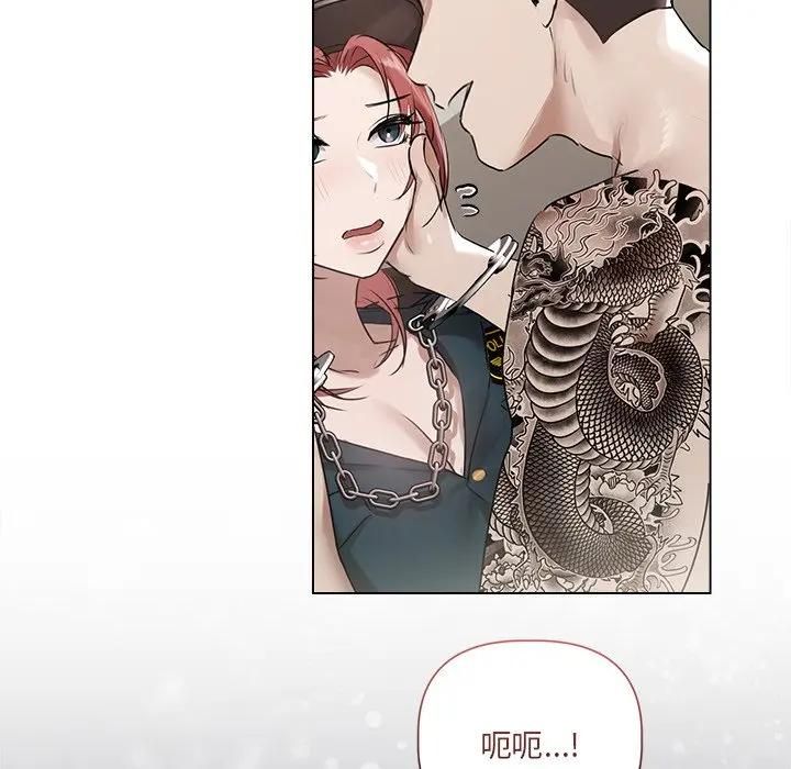 契約的代價第22話