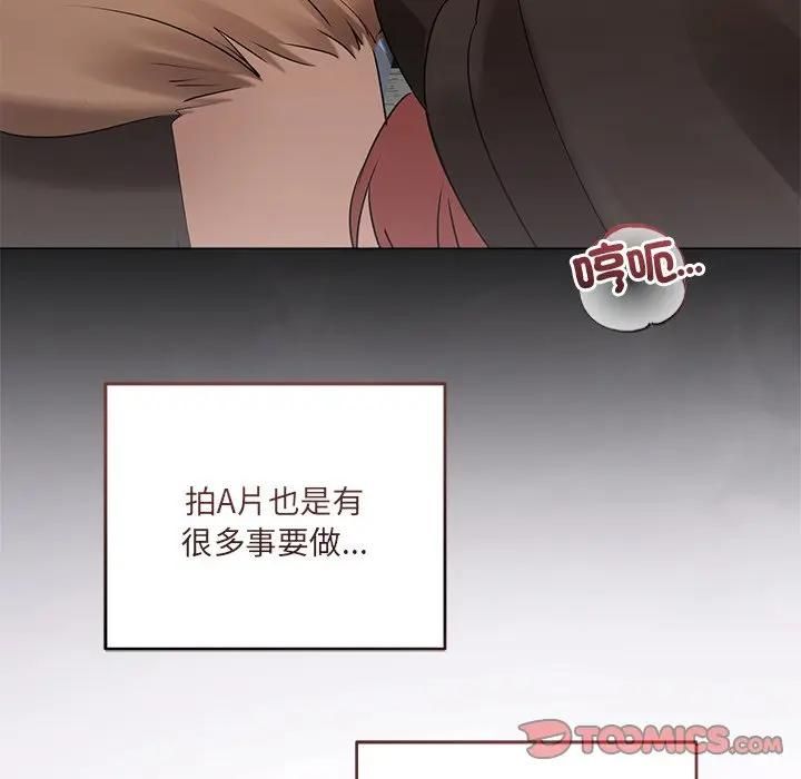 契約的代價第22話