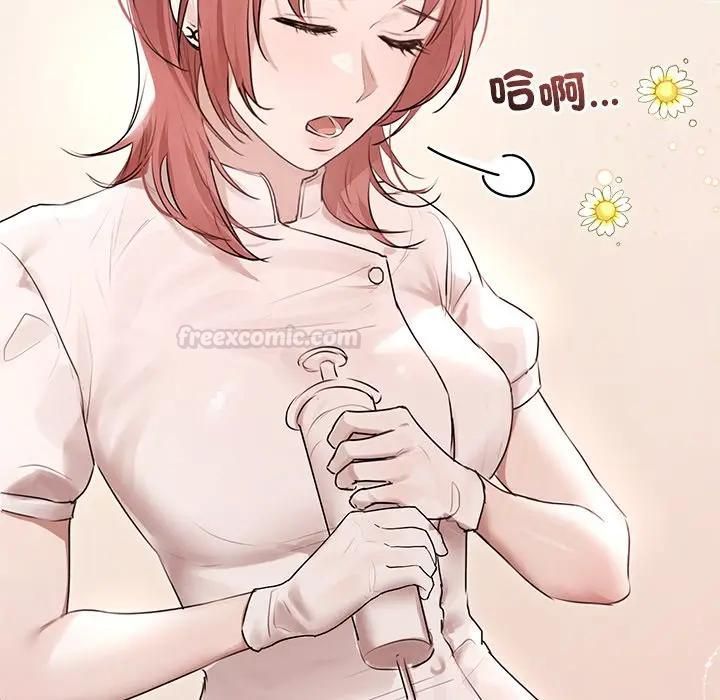 契約的代價第22話