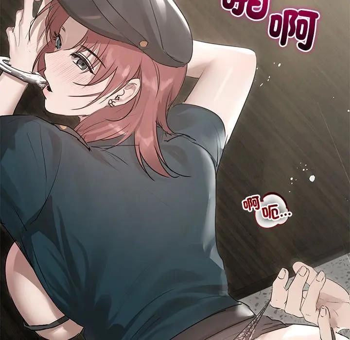 契約的代價第22話