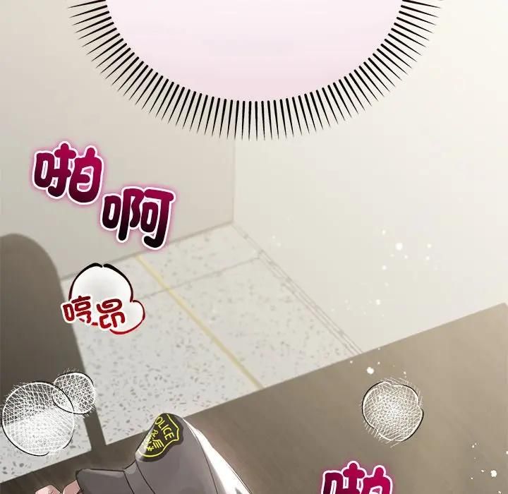 契約的代價第22話