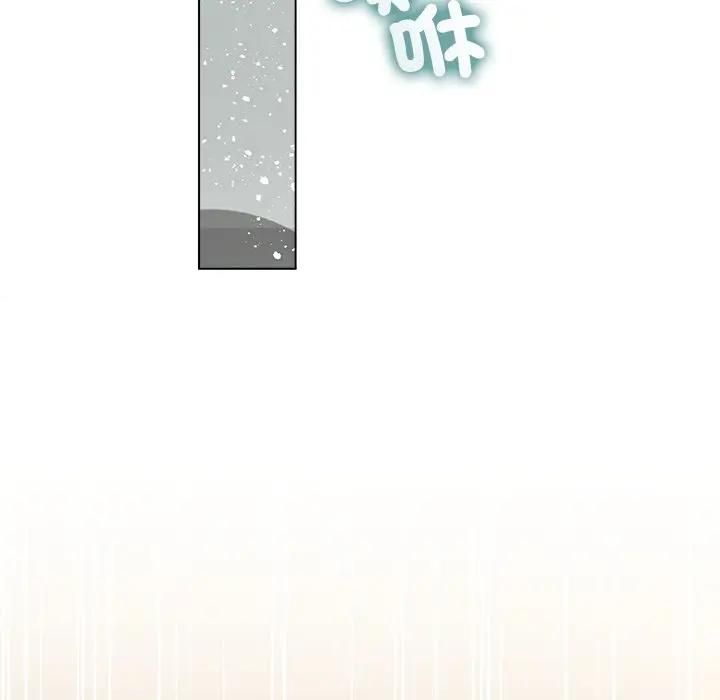 契約的代價第22話