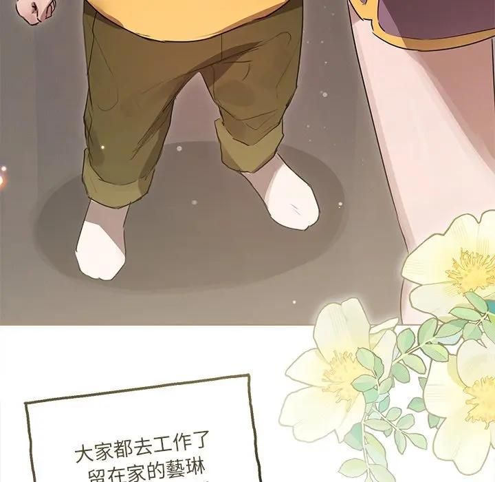 契約的代價第22話