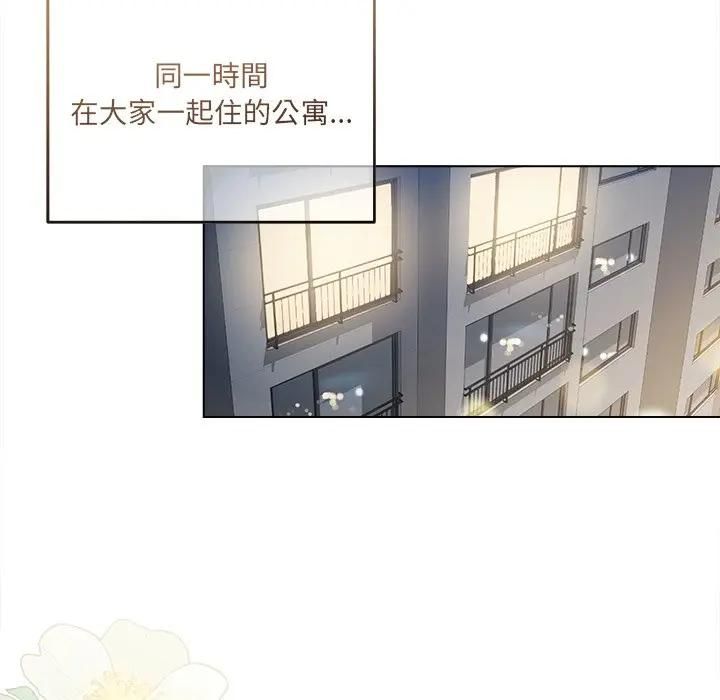 契約的代價第22話