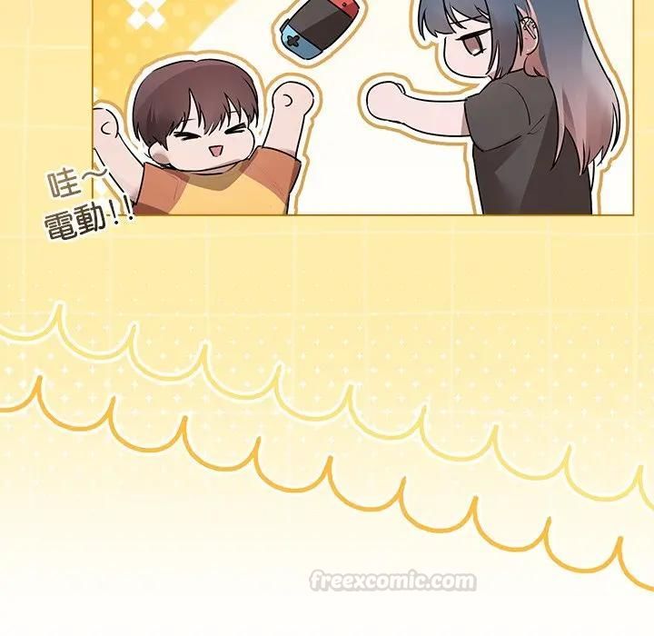 契約的代價第22話