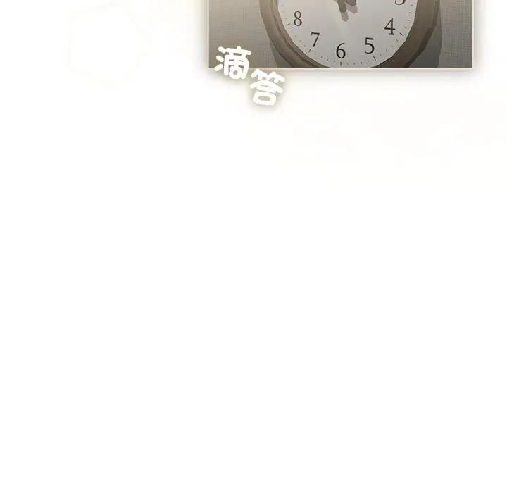 契約的代價第22話