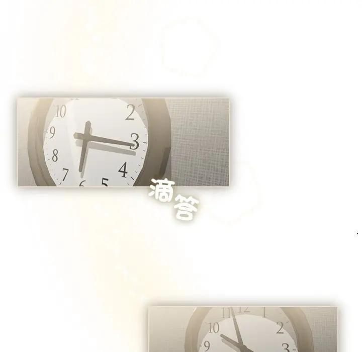 契約的代價第22話