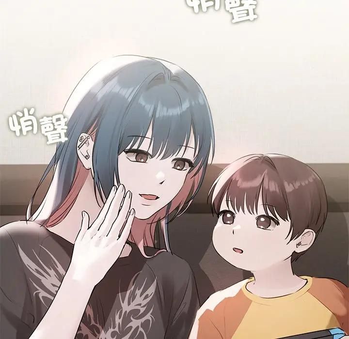 契約的代價第22話