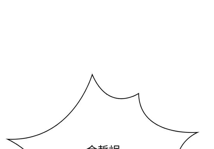 美魔女都爱我第24話