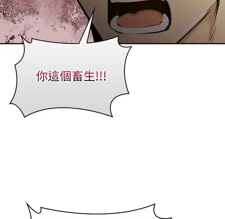 美魔女都爱我第24話