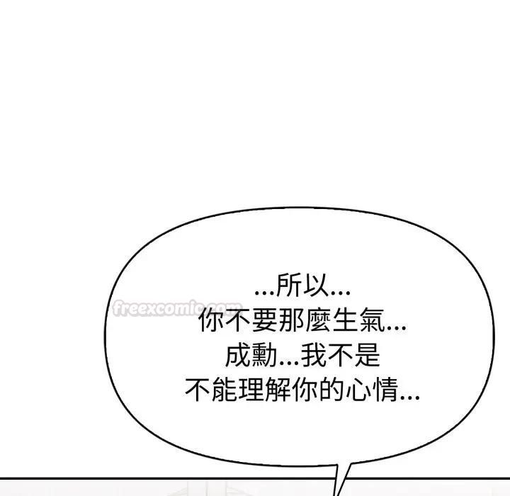 美魔女都爱我第24話