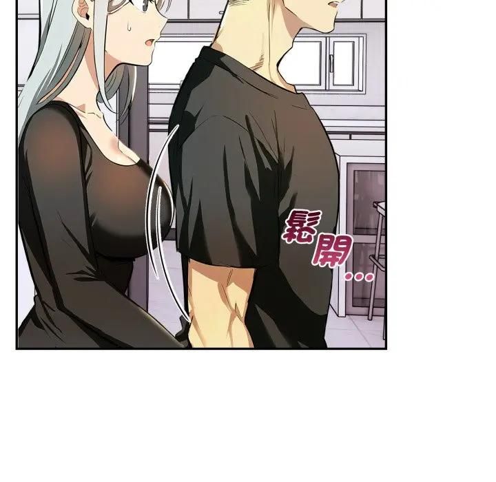 美魔女都爱我第24話