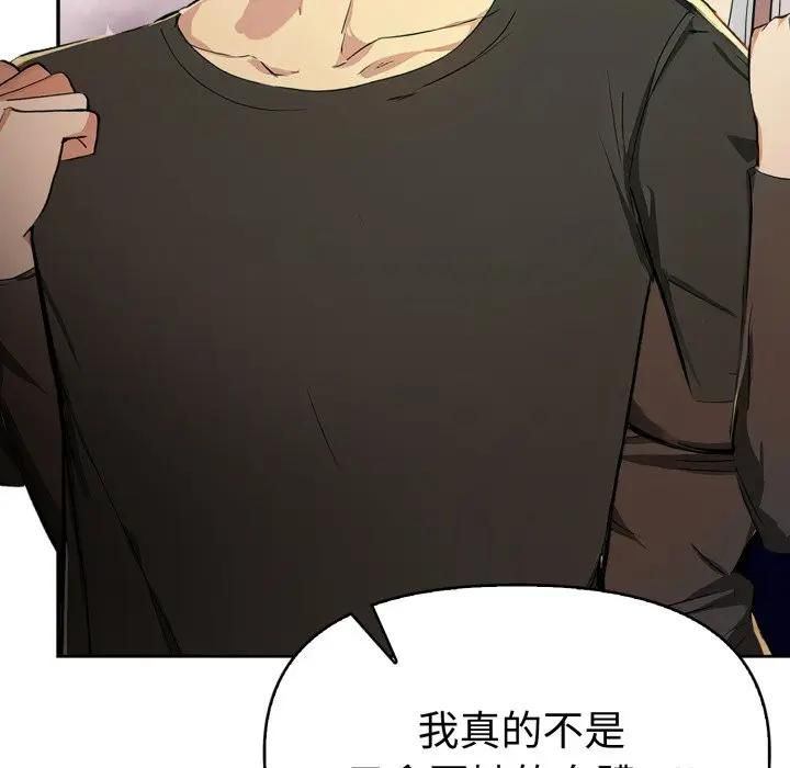 美魔女都爱我第24話