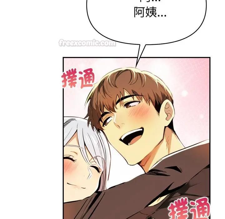 美魔女都爱我第24話