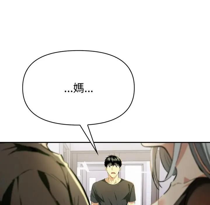 美魔女都爱我第24話