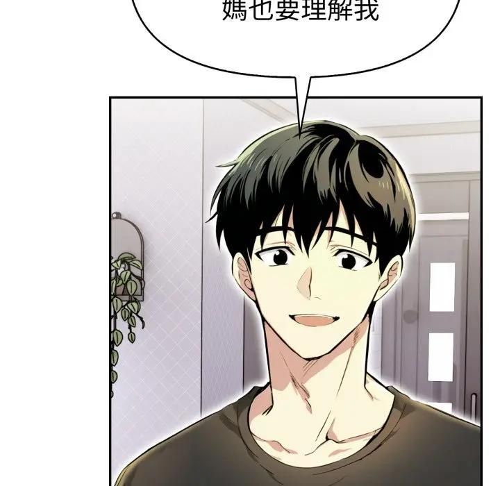 美魔女都爱我第24話