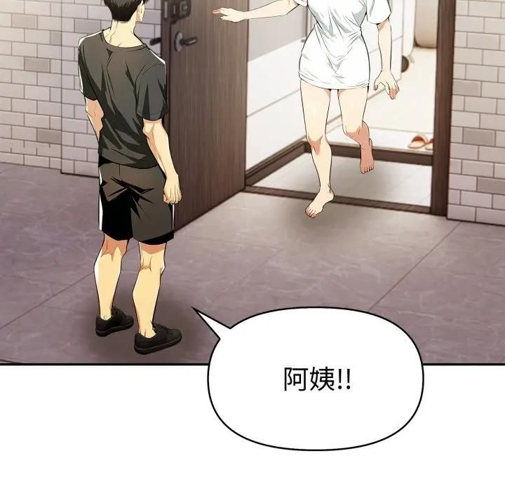 美魔女都爱我第24話