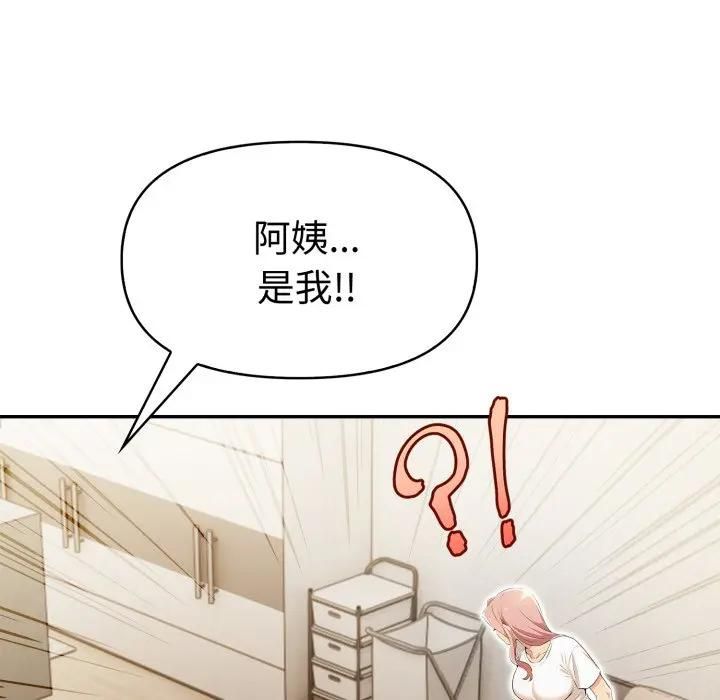 美魔女都爱我第24話