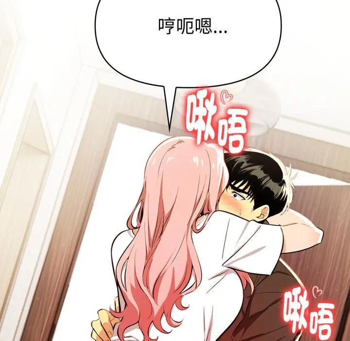 美魔女都爱我第24話