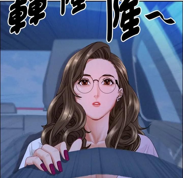 貴婦的專屬保鑣第60話