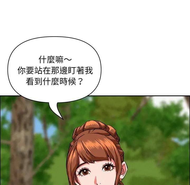 貴婦的專屬保鑣第60話