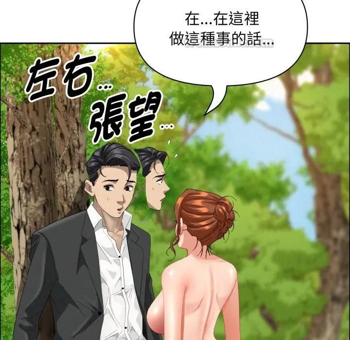 貴婦的專屬保鑣第60話