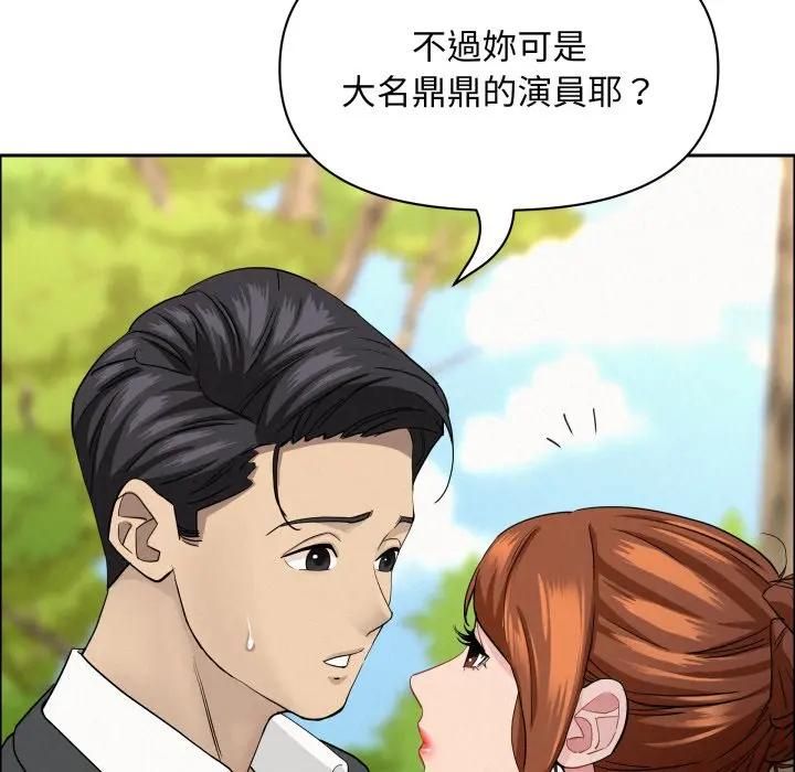 貴婦的專屬保鑣第60話