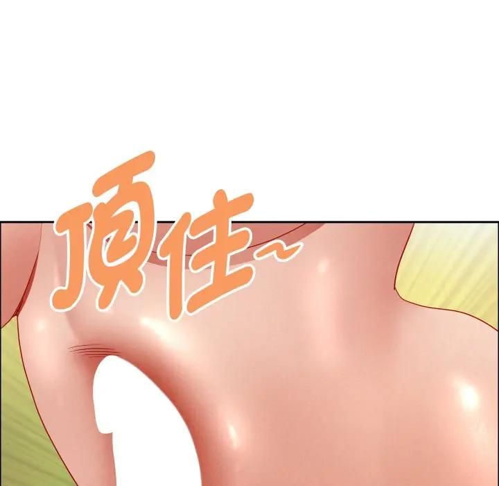 貴婦的專屬保鑣第60話