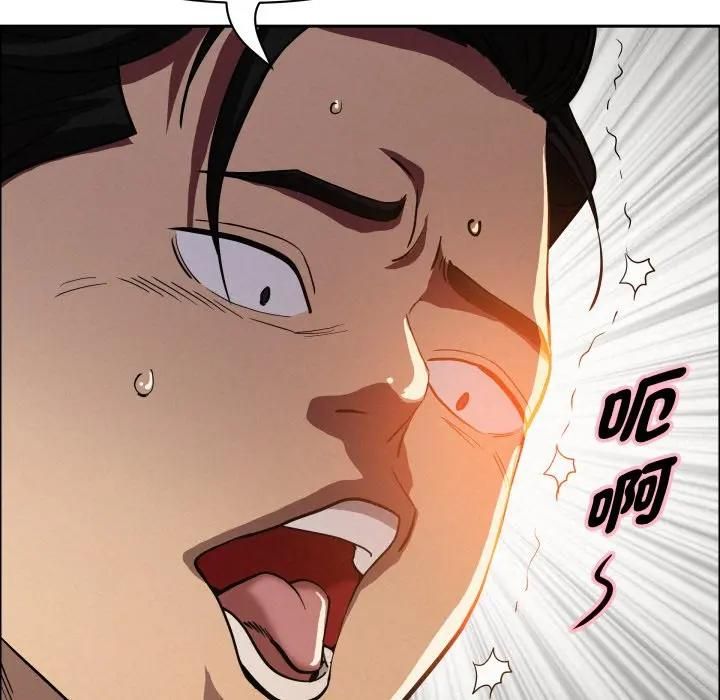 貴婦的專屬保鑣第60話