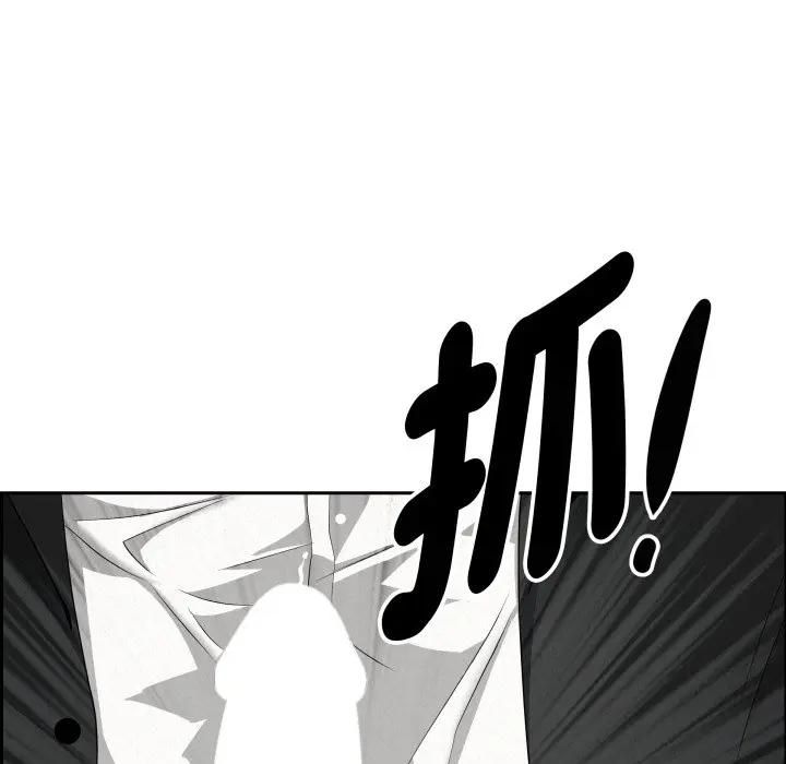 貴婦的專屬保鑣第60話