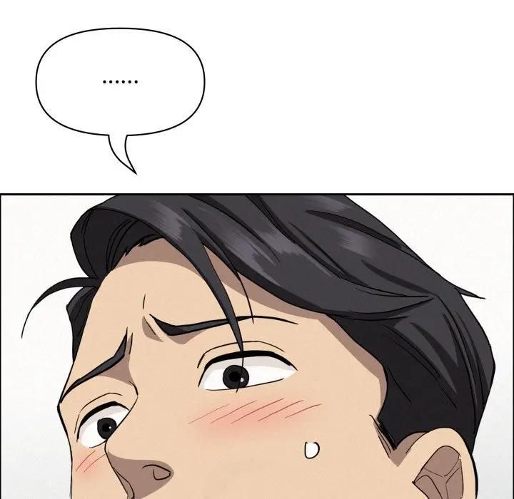 貴婦的專屬保鑣第60話