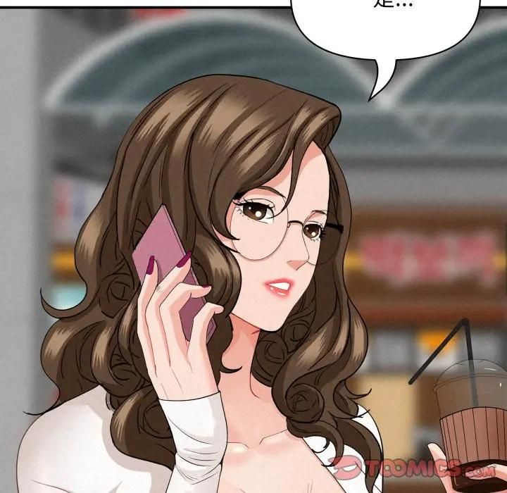 貴婦的專屬保鑣第60話