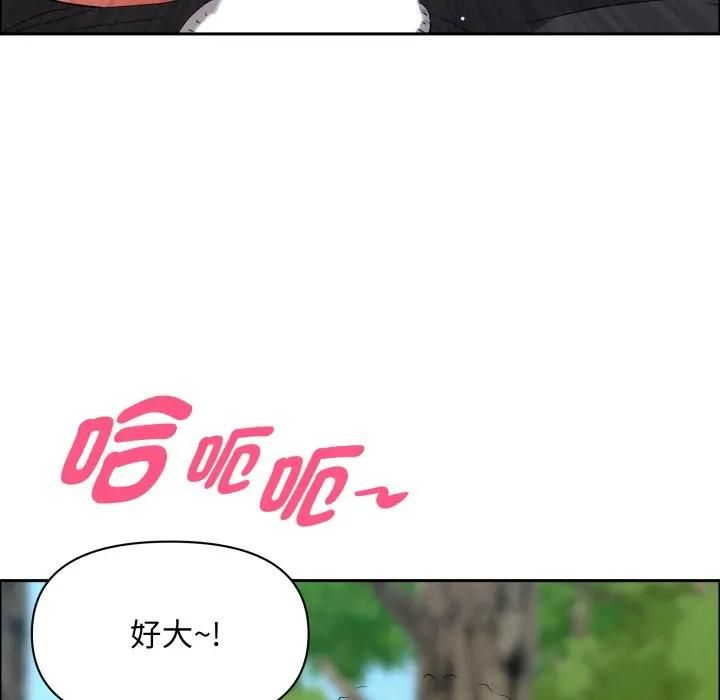 貴婦的專屬保鑣第60話