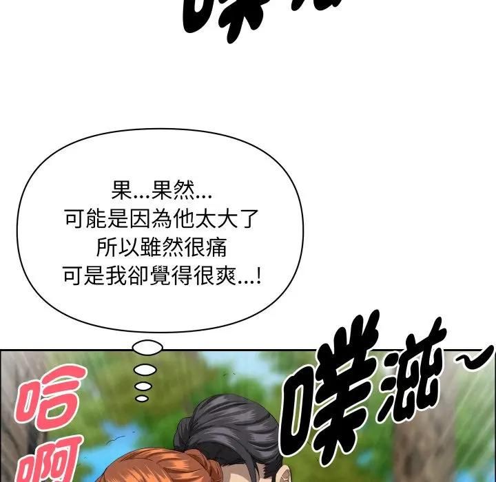 貴婦的專屬保鑣第60話