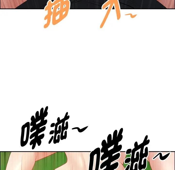 貴婦的專屬保鑣第60話