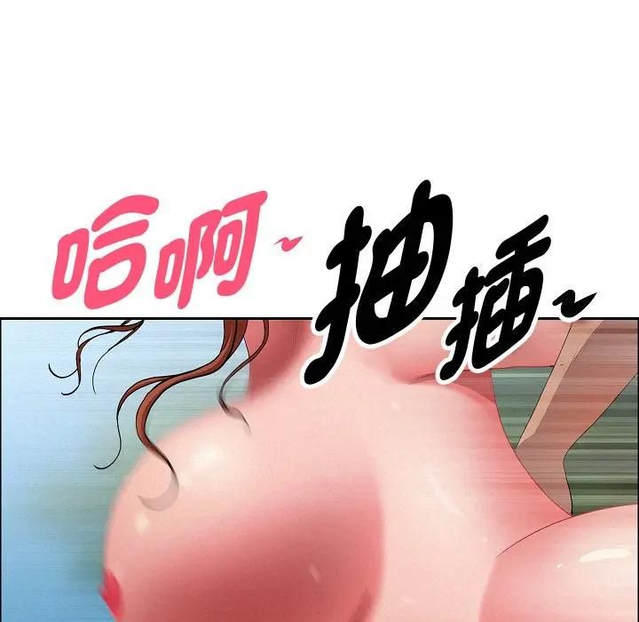 貴婦的專屬保鑣第60話