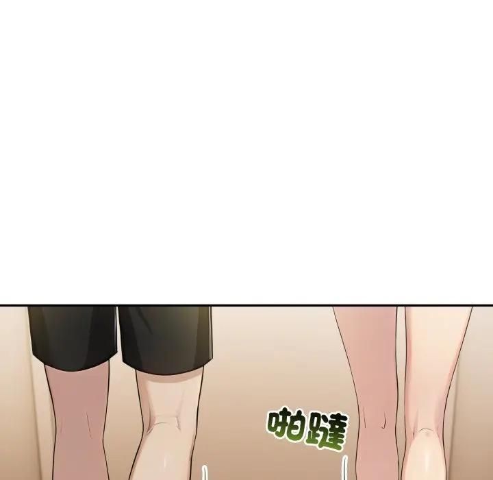 夫婦遊戲第72話