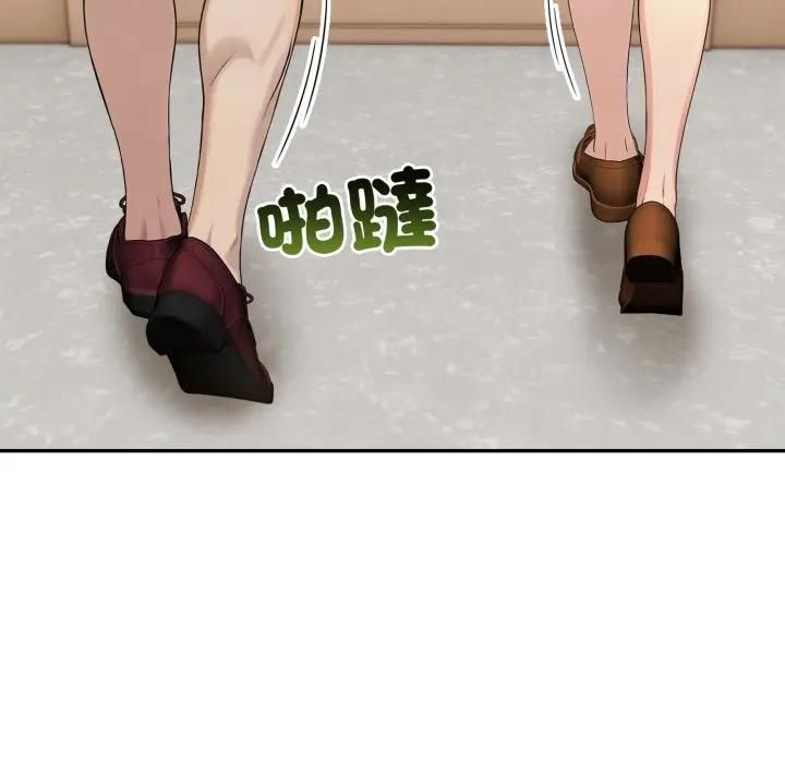 夫婦遊戲第72話