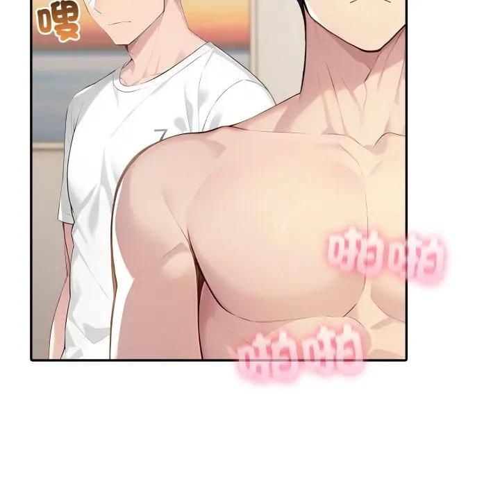 夫婦遊戲第72話