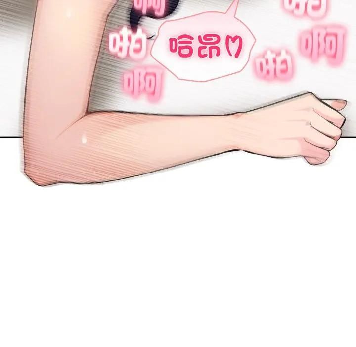 夫婦遊戲第72話