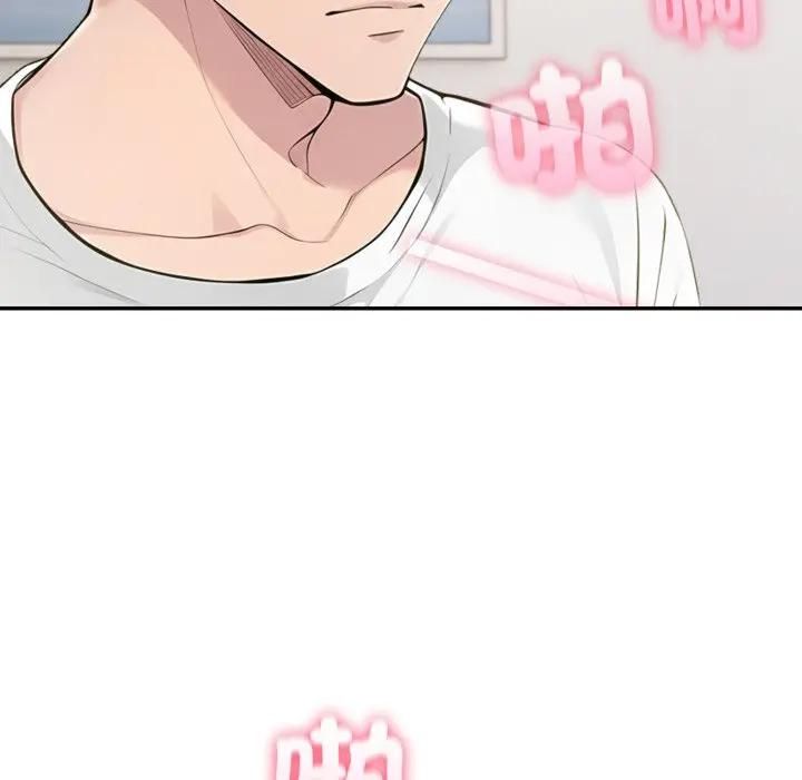 夫婦遊戲第72話