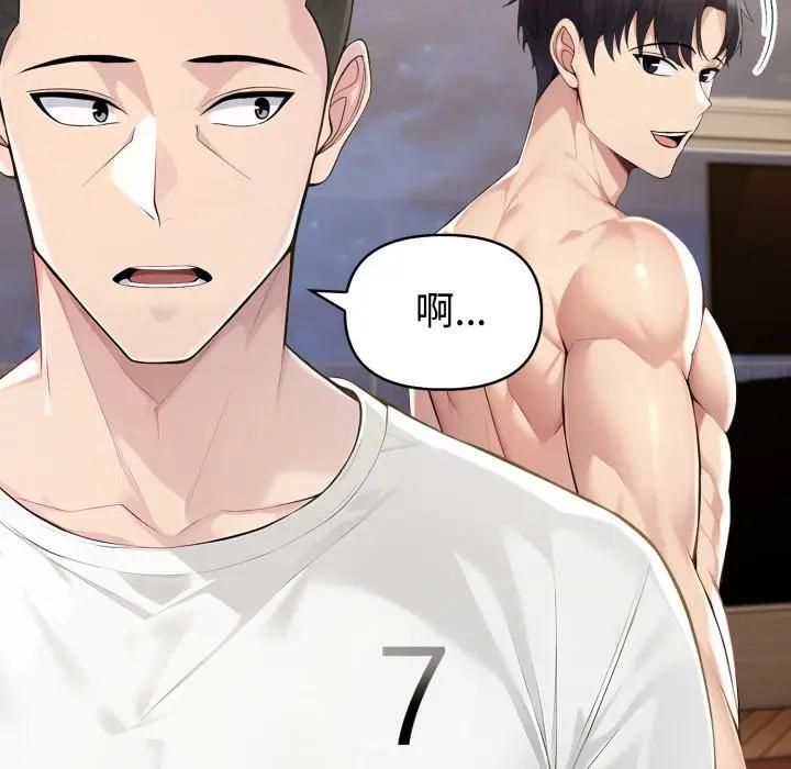 夫婦遊戲第72話