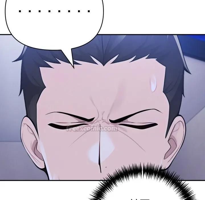 夫婦遊戲第72話